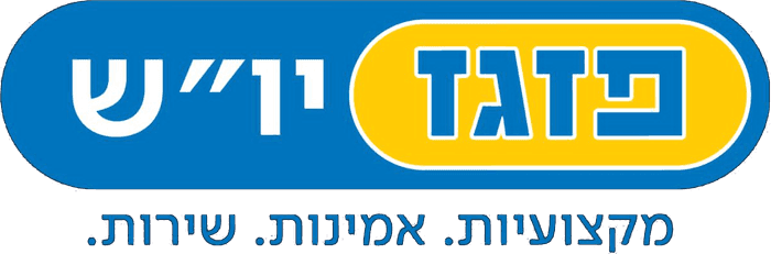 פזגז יו"ש
